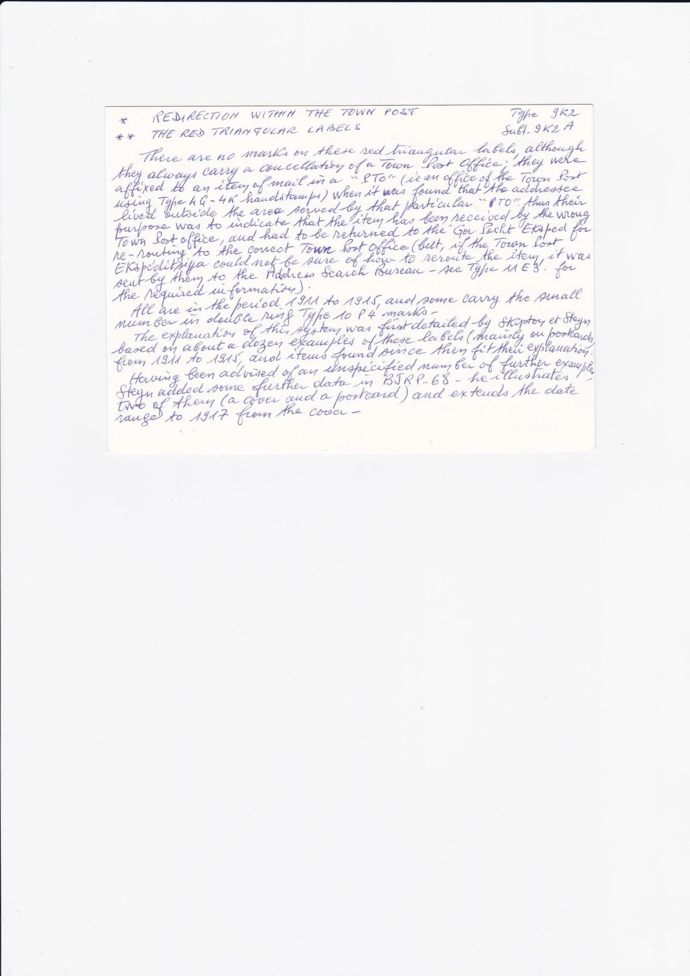 25 08 19 poste imperale petersbourg 0110a